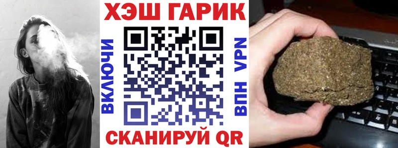 Где купить наркотики Сафоново МЕТАМФЕТАМИН Меф ГАШИШ Кокаин СОЛЬ