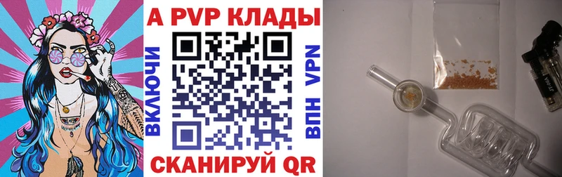Альфа ПВП Соль  ОМГ ОМГ   Сафоново  хочу наркоту 
