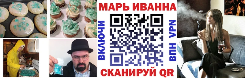 Еда ТГК марихуана  Сафоново 