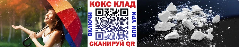 Cocaine Эквадор  Сафоново 
