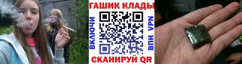 Гашиш ice o lator  закладки  Сафоново 