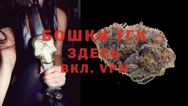 амфетамин Покровск