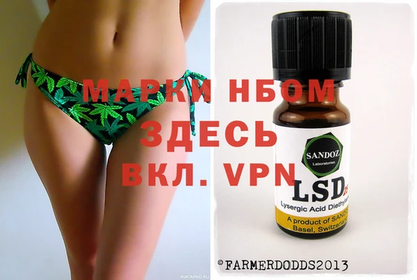 амфетамин Покровск