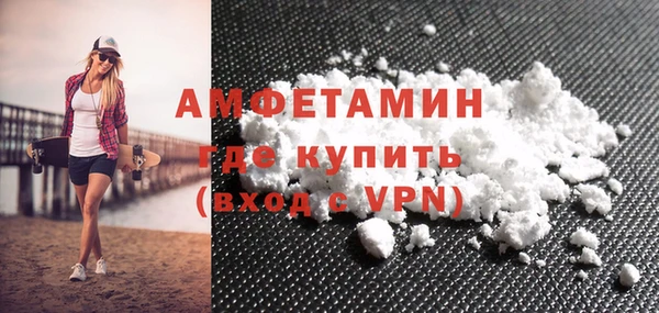 амфетамин Покровск