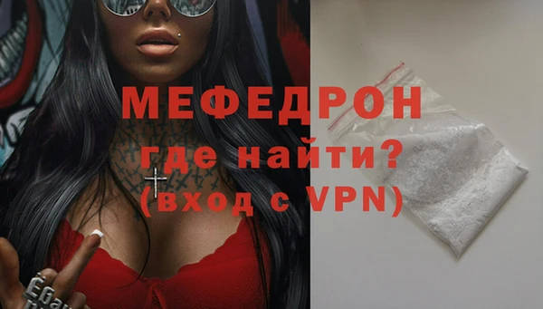 mdma Покачи