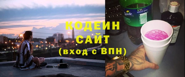 амфетамин Покровск