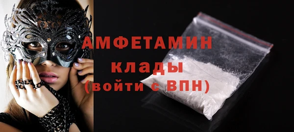 амфетамин Покровск