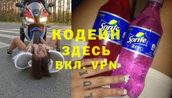 амфетамин Покровск