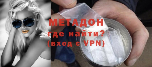 амфетамин Покровск