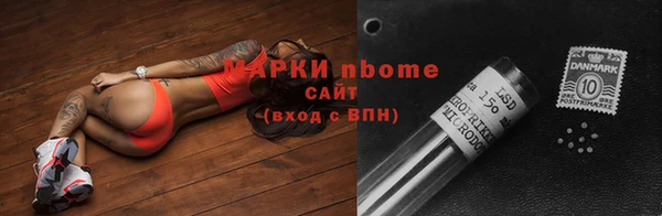 амфетамин Покровск