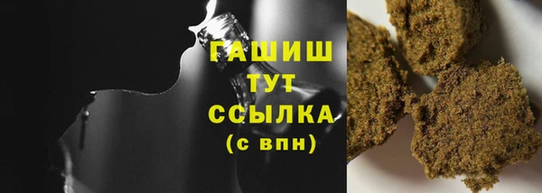 гашик Покров