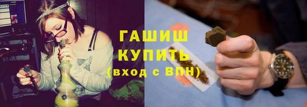 гашик Покров