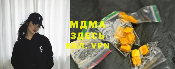 mdma Покачи