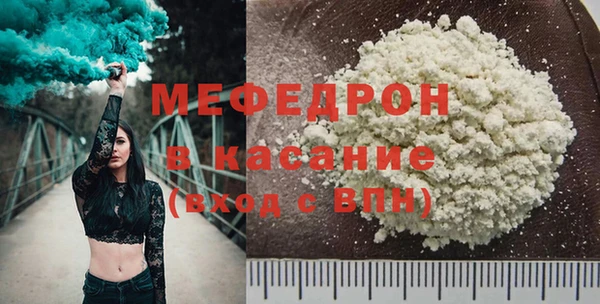 амфетамин Покровск