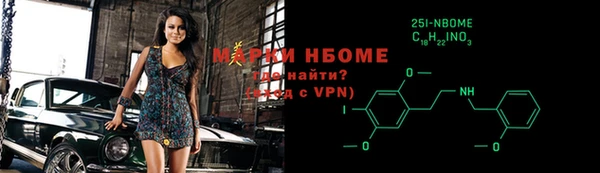 mdma Покачи