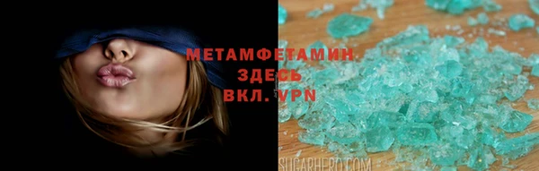 mdma Покачи