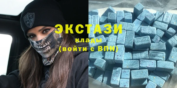 амфетамин Покровск