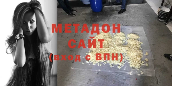 амфетамин Покровск