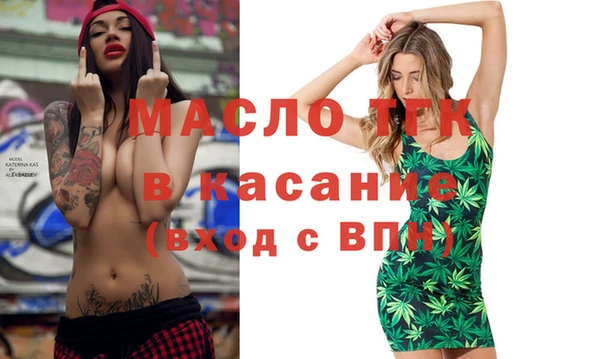 амфетамин Покровск