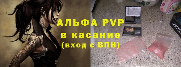 амфетамин Покровск