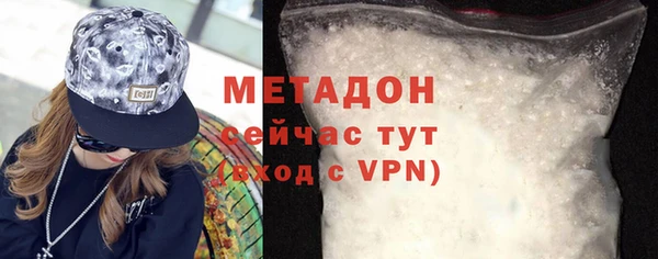 амфетамин Покровск