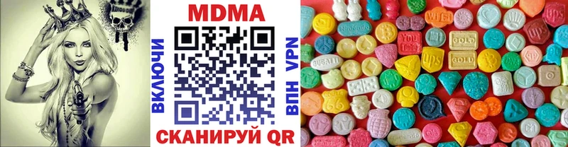 MDMA молли  купить наркотик  Сафоново 