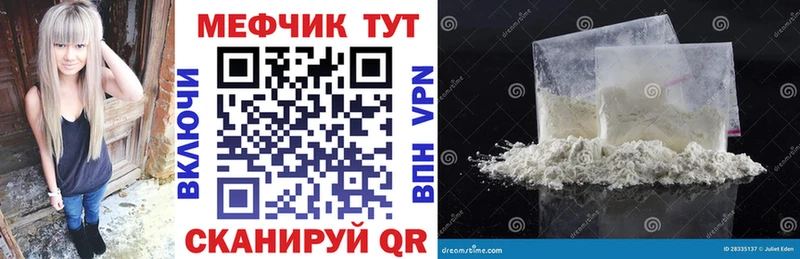 МЯУ-МЯУ VHQ  Сафоново 