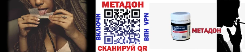 МЕТАДОН мёд даркнет сайт Сафоново