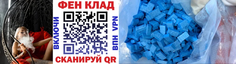 Первитин Декстрометамфетамин 99.9%  Сафоново 