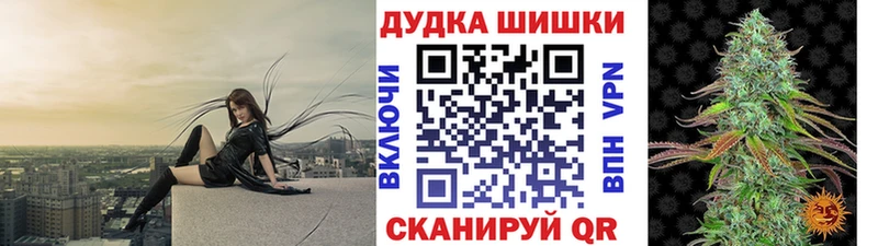магазин продажи   Сафоново  Бошки Шишки Amnesia 